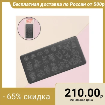 

Metal stamping disc, 6 × 12 cm