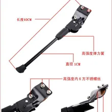 26 дюймовый велосипед нерегулируемая Настройка храм горный велосипед стойка для парковки Поддержка велосипедная подставка для ног