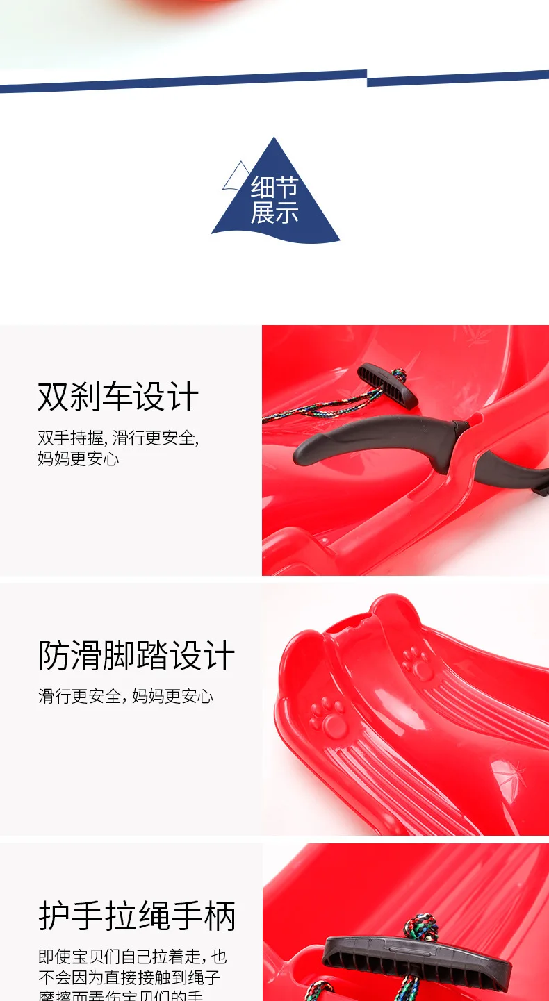 1737滑雪板_08.jpg