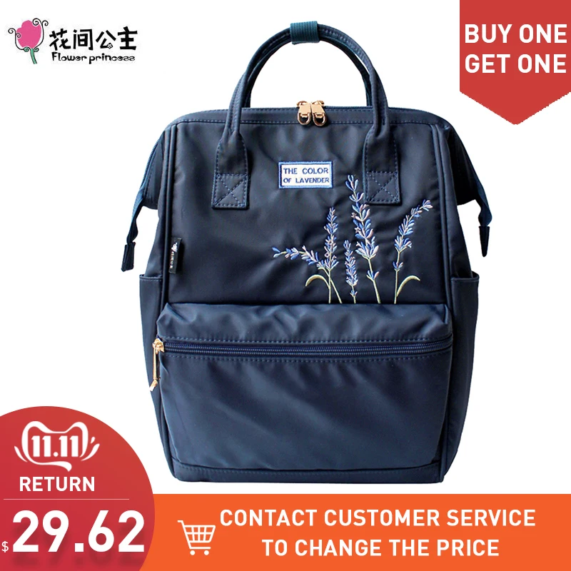 Online Flor princesa bordado Nylon mujer Mochila resistente al agua Portátil Bolsa Universidad viaje Mochila para niña Mochila femenina