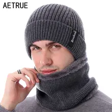 Бренд Skullies Beanies мужские зимние шапки для мужчин шарф зимняя шапка Beany вязаная шапка мужская Homme Gorro женские береты-кепки