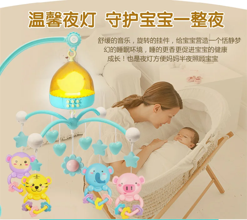 Музыка Bed Bell для 0-1 лет Развивающие с диагональю экрана 3-6 месяцев для маленьких девочек и мальчиков Детский жакет из денима для девочки; для новорожденных, юла игрушка прикроватные погремушка