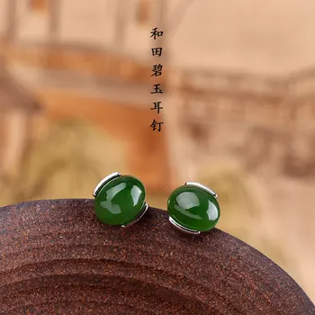 

product S925 pure silver jewelry earring small pure and fresh and fashion lady a undertakes to hotan jade earrings