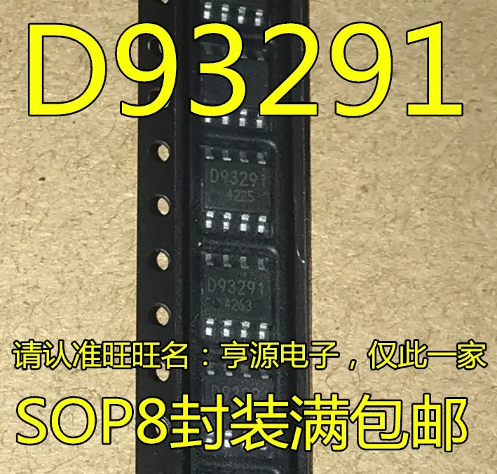 

10 штук, флуоресцентная лампа D93291 SOP8