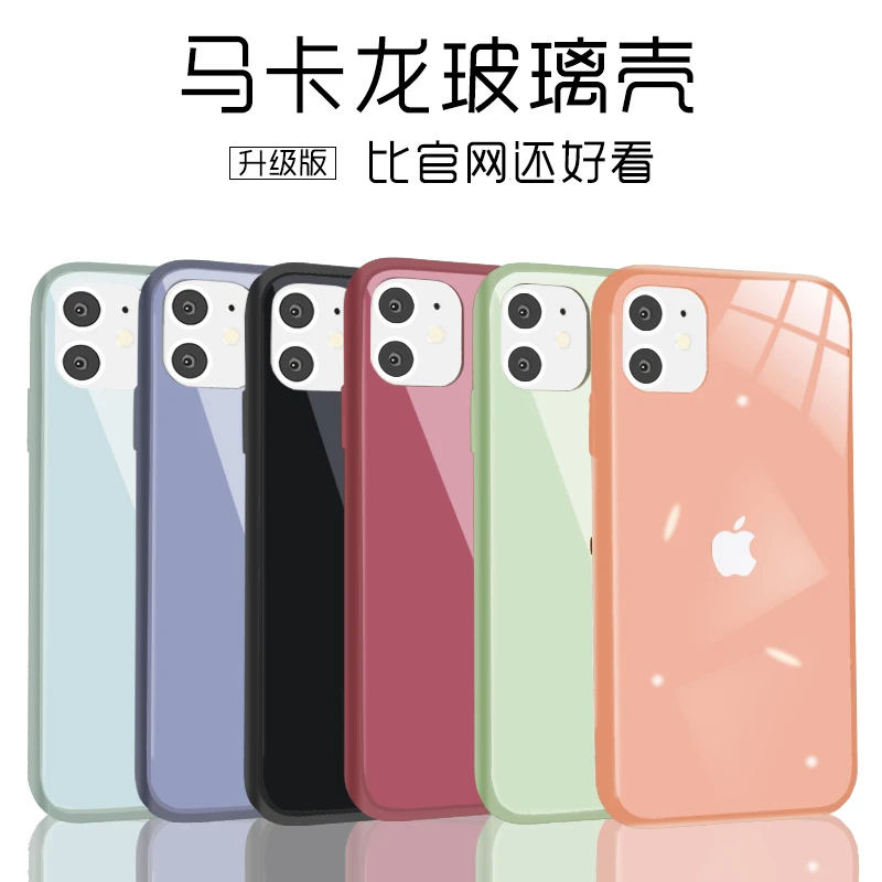Macaron карамельный цвет чехол для телефона iPhone 6 7 8Plus X XR XS MAX 11Promax 11Pro устойчивый к