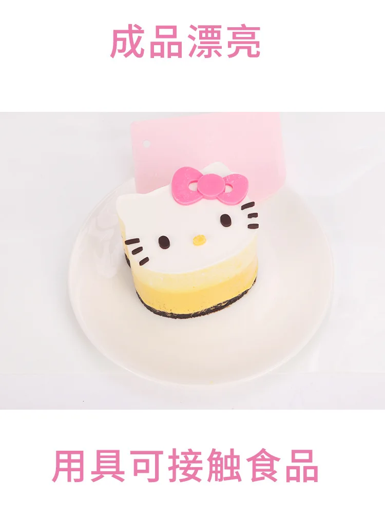 Рисунок «hello Kitty» нержавеющая сталь 4/6/8 дюймовый повышение мусс кольцо Тирамису форма для чизкейка, комплект из трех предметов
