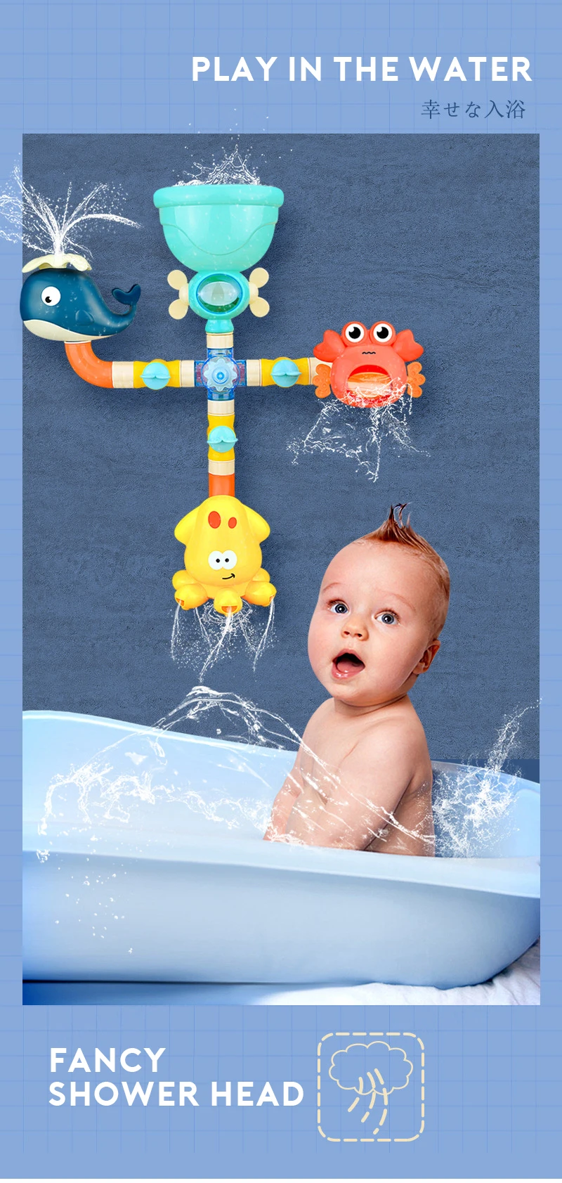 children water spray game baby bath toys