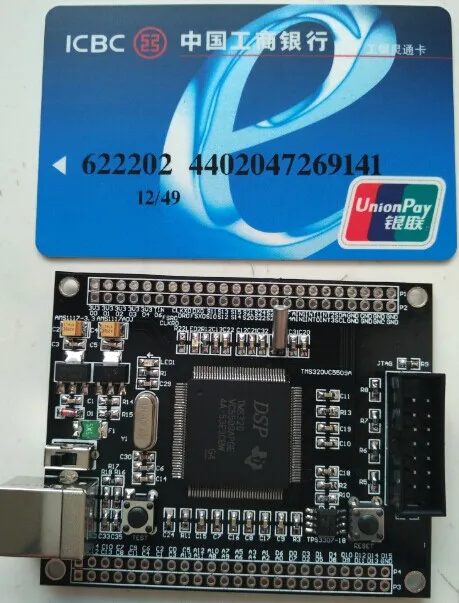 DSP макетная плата DSP5509 макетная плата TMS320VC5509A макетная плата