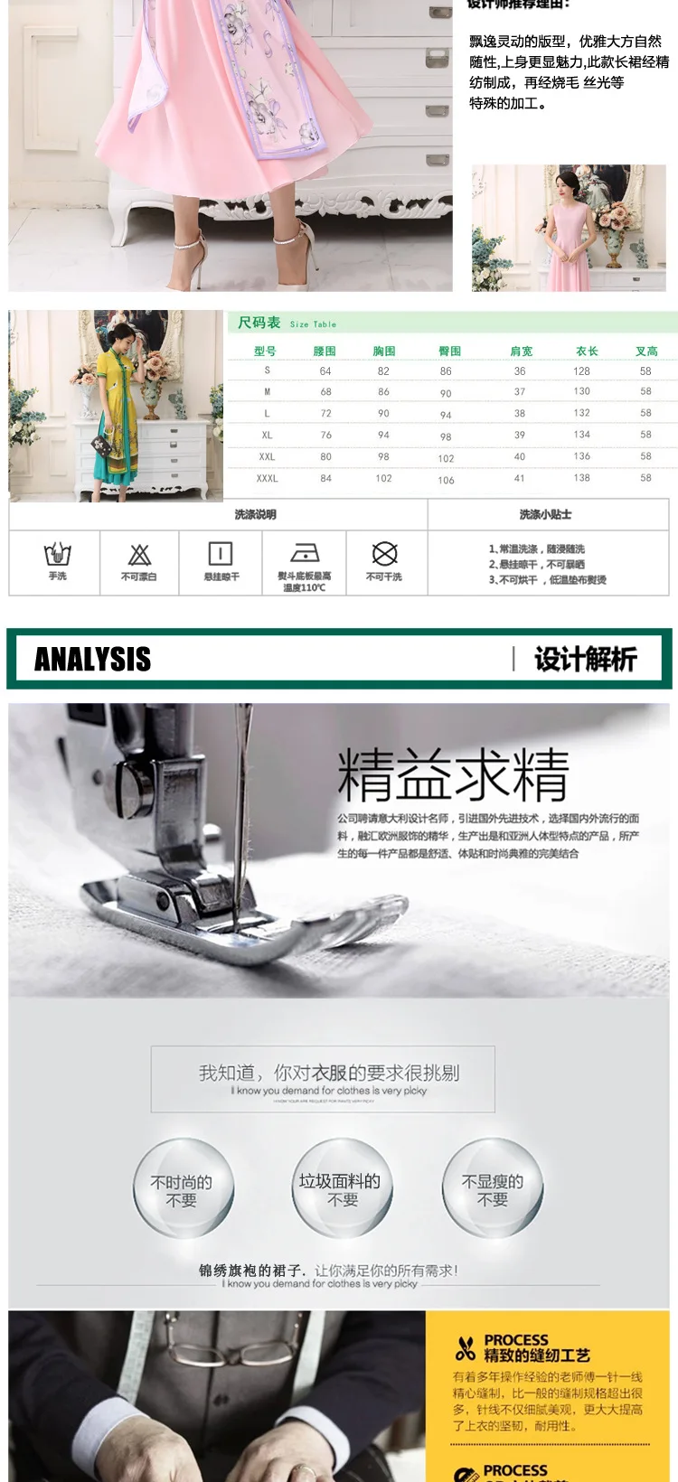 Ad5-b, стиль, улучшенное, Cheongsam, приталенное, Ретро стиль, китайский стиль, повседневная жизнь, женское платье Чонсам Audrey, цельное