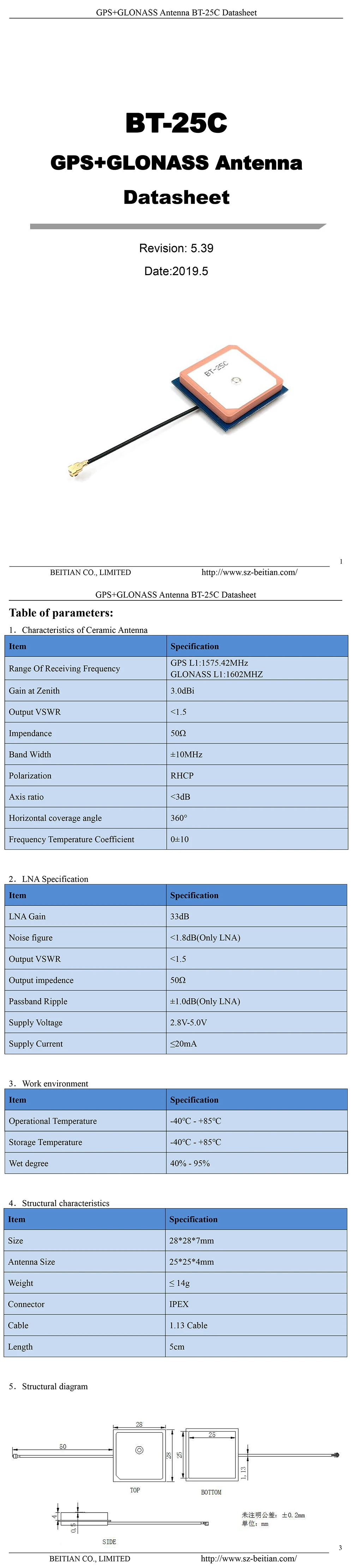 BT-25C-Datasheet-22-E