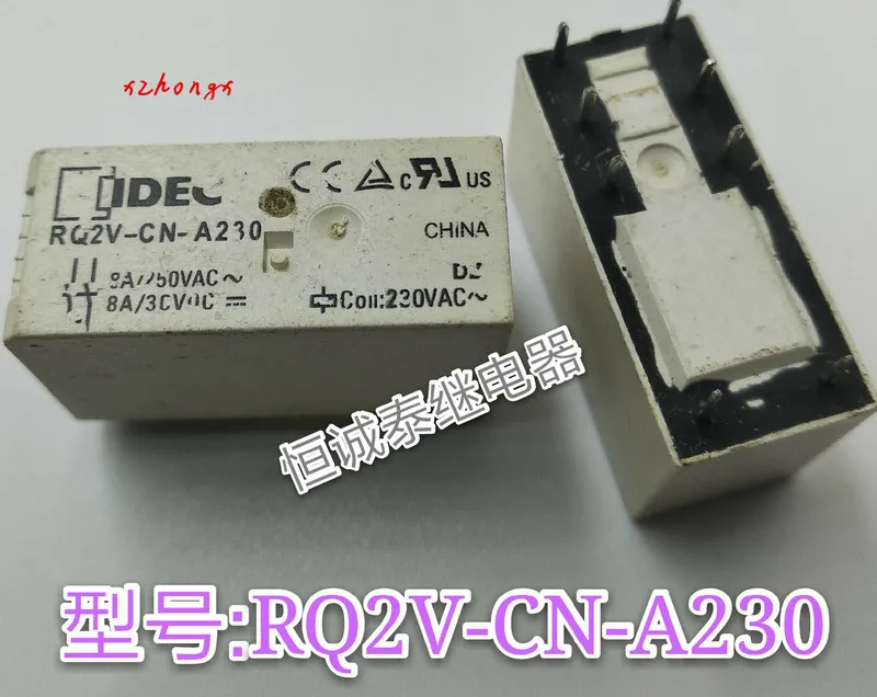 RQ2V-CN-A230 230VAC реле 8A 8 Pin 230V