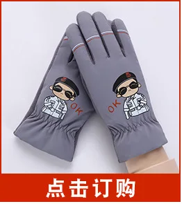 100-1 Korean-style Cartoon Autumn And Winter Warm Gloves Men And Women Winter CHILDREN'S Gloves Mittens Suede Gloves Wholesale