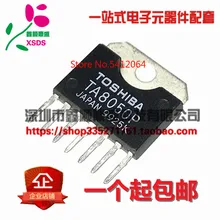 5 шт./лот TA8050P SIP-7