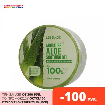 

Creams Lebelage 3112351 Улыбка радуги ulybka radugi r-ulybka smile rainbow косметика Beauty Health Skin Care Face moisturizing cream night day lotion