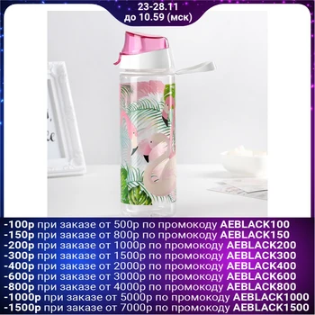 

Bottle of 750 ml "Flamingo"