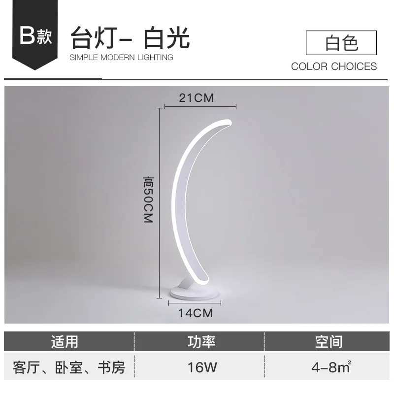 Напольная Лампа для гостиной, простая современная лампа для чтения в скандинавском стиле, красная прикроватная лампа для спальни, лампы для рыбалки, пианино, стоячие лампы для гостиной - Цвет абажура: B White 21cm