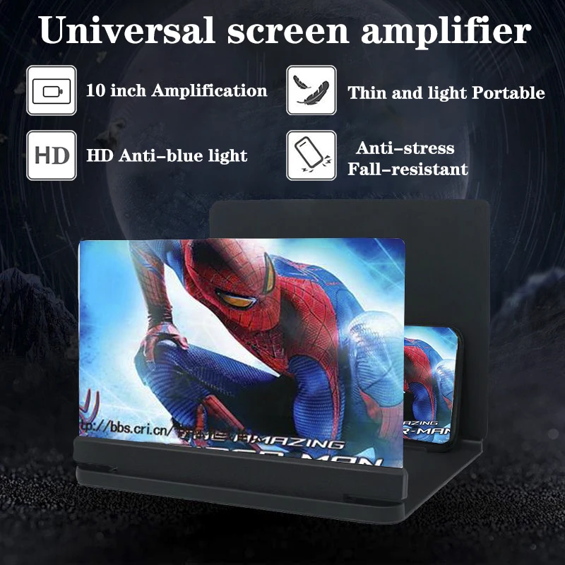 Orsda расширенный пластиковый экран Amplifie 10 дюймов 3d портативный складной