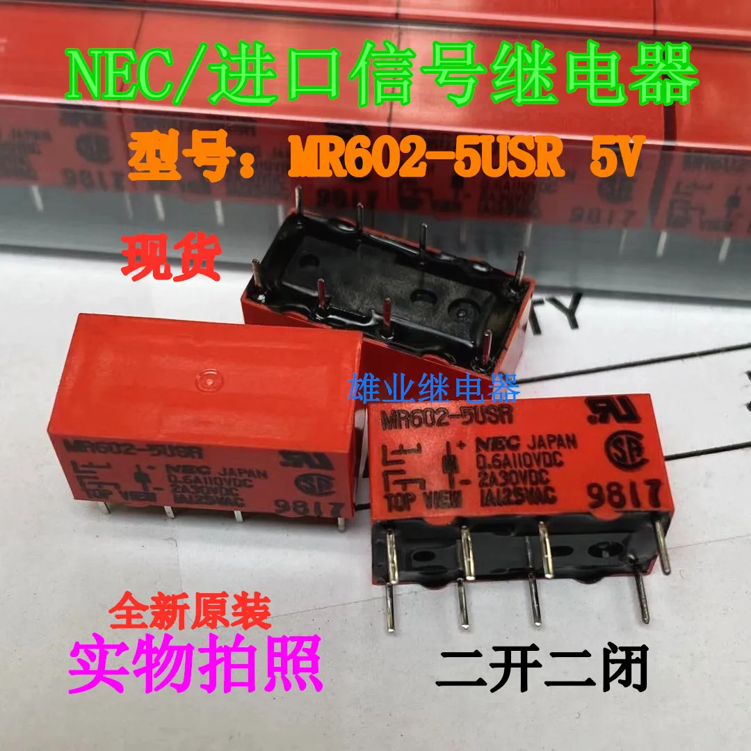 Mr602-5usr 5V Relay g5v-2-h1-5vdc