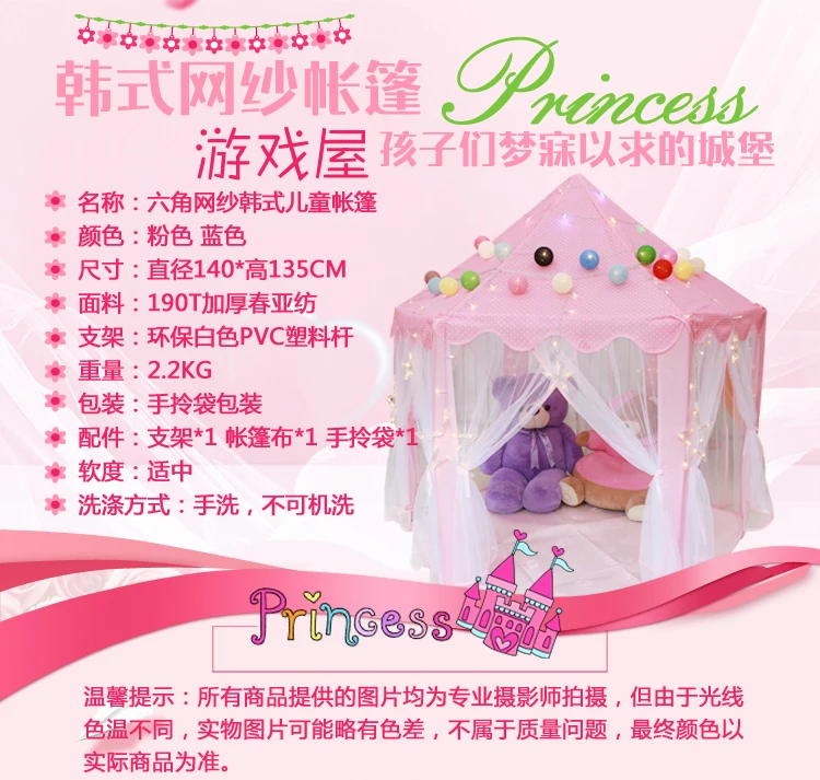 Princess Castle Indoor Pink+ Girl Toy KID'S Tent Hexagonal Game House Mosquito Nets Play House Bed Useful Product