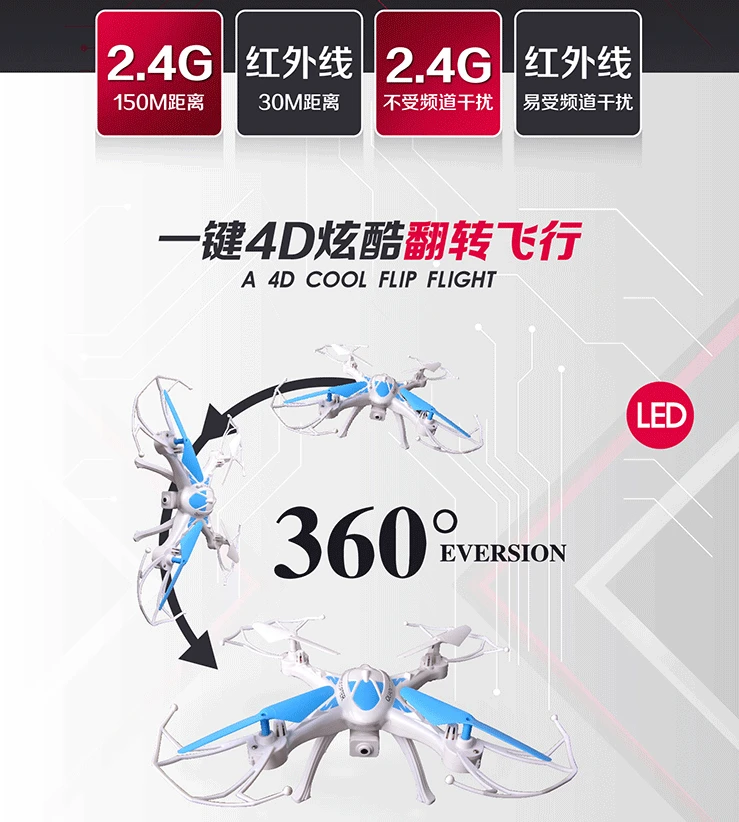 Li Huang для лазерной обрезки модели самолета X16c с трёхмерными чертёжами антенна устройство для съемки с веб-камерой четырехосевой Бла(беспилотный летательный аппарат) с четырьмя