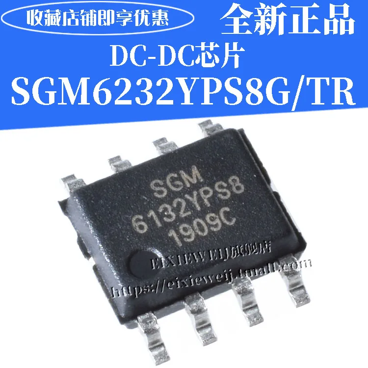 20 шт. SGM6132YPS8G/TR SOIC-8 1,4 МГц DC-DC