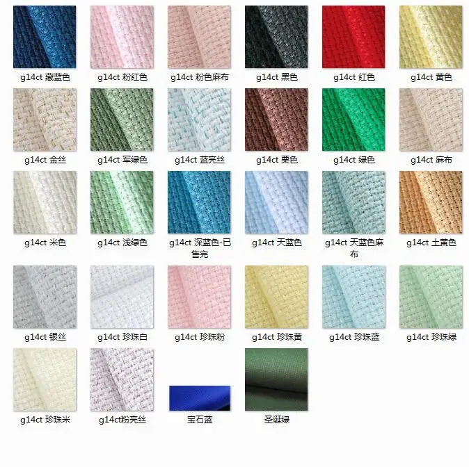 ClothCrossStitchFabricLightGreenandBlueBestQuality14Count14