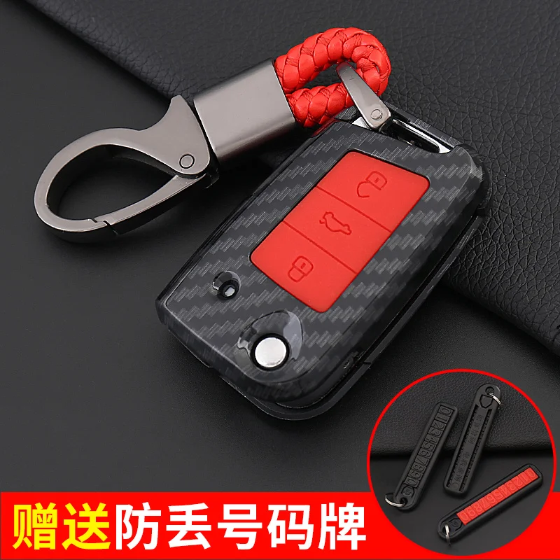 Чехол для ключей автомобиля для Skoda Octavia Rapid Superb Yeti Key Cover из углеродного волокна