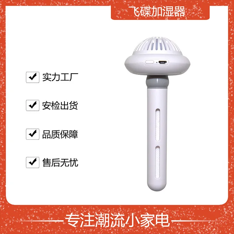 

UFO Humidifier USB Car Mounted Bottle Cap-in-Line Mini Retractable Portable Small Night Lamp Donuts Humidifier