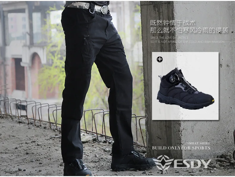 ESDY мужские хлопковые уличные брюки руководителя IX Spy Studio City Tactical casual X9