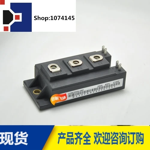 2MBI200N-060/200A-600VBOM/