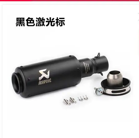 51 мм Akrapovic выхлопная труба мотоцикла Модифицированная Kawasaki большой объем Scorpio выхлопная труба для Huanglong 300/600 R6 - Цвет: J