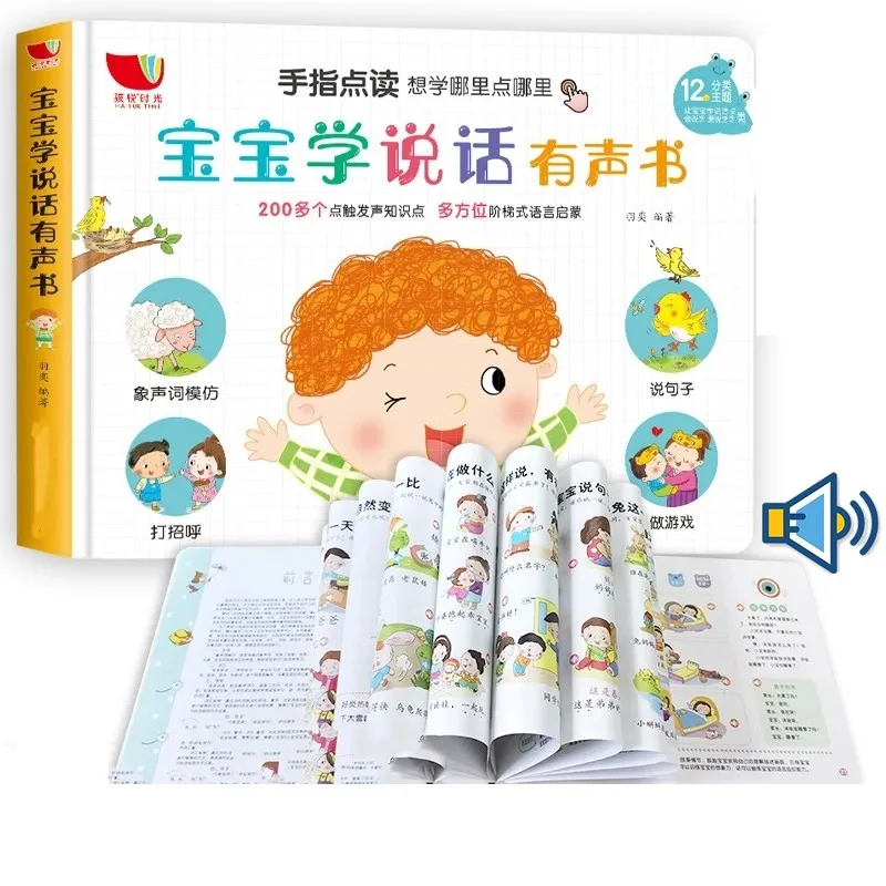 

Learn Speak Voice Book Children Finger Point Reading Version Language Enlightenment Voice Early Education Machine Libros Livros