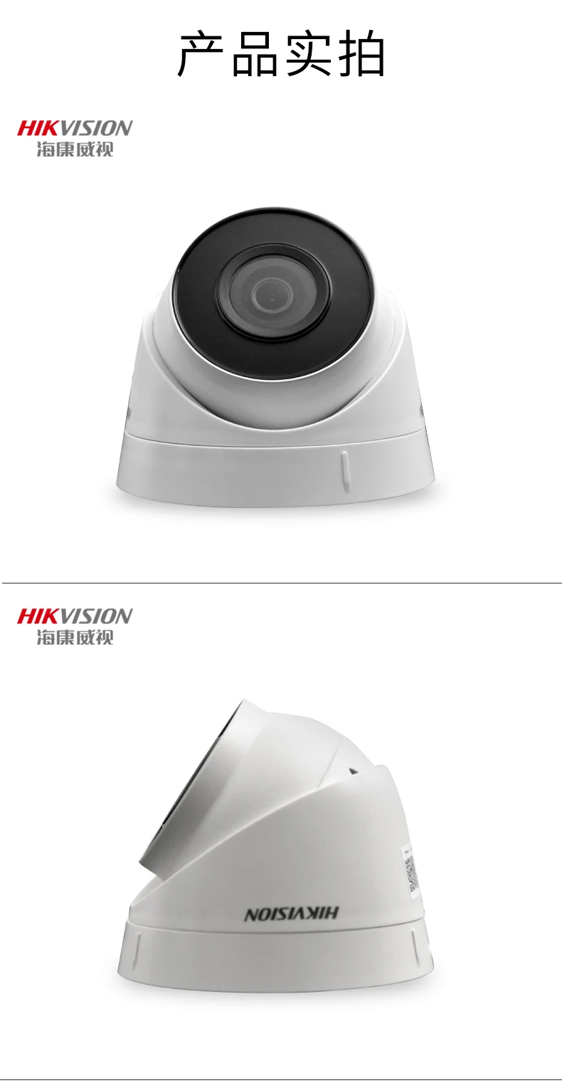 HIKVISION купольная сетевая камера IP камера CCTV securit 2MP DS-IPC-T12H-I(/PoE) IR H.265