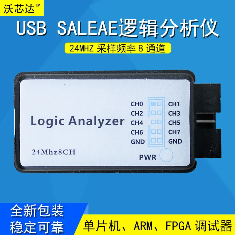 USB логический анализатор MCU ARM FPGA инструмент отладки 24 м выборки 8 каналов