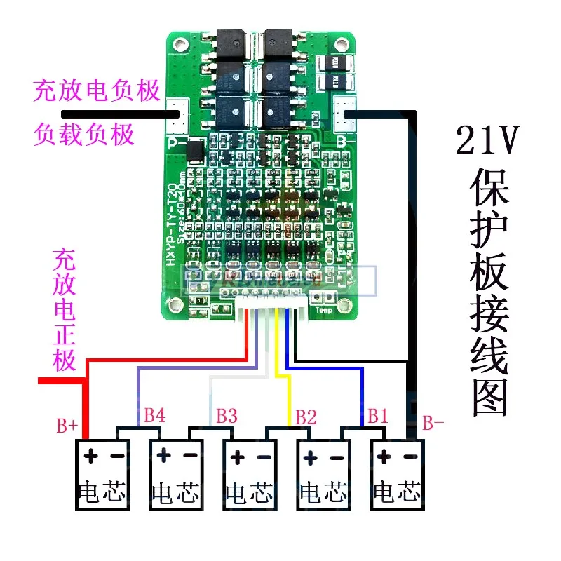 3S 4S 5s 6S 7S 15A W/баланс Li-Ion 18650 BMS PCM литиевая батарея Защитная плата 3,7 V 12V 16,8 V 21V 25,2 V 29,4 V 20A