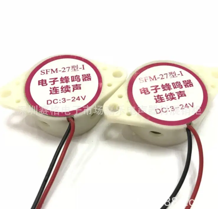 Spot Supply 3015 DC 3-24V Универсальный непрерывный звук, DC активный непрерывный звук пьезоэлектрический зуммер