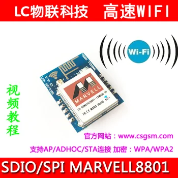 

SPI / SDIO 8801 STM32 WiFi Module Supports AP Super ESP8266
