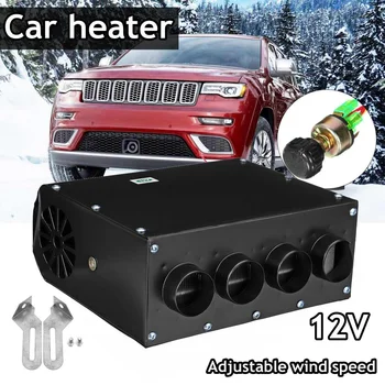 

1500W Car Electric Heating Defroster Windshield Electric Heater 12V For Heating Defrosting Defogging Manual Black Car Heater