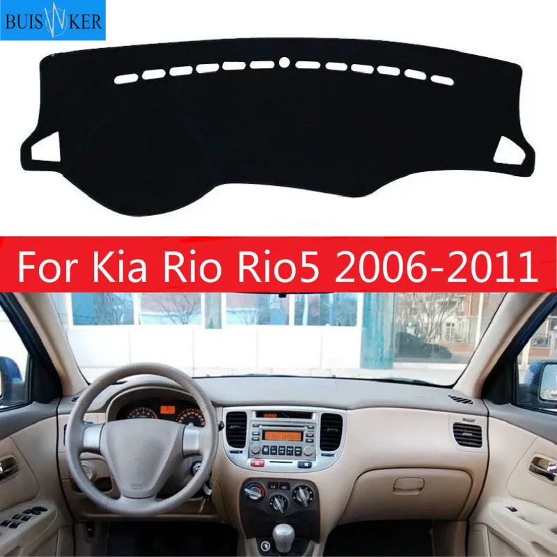 Для Kia Rio Rio5 2006 2007 2008 2009 2010 2011 Накладка на приборную панель коврик солнцезащитный
