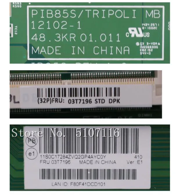 Высококачественная настольная материнская плата для E93z 03T7193 03T7196 все-в-одном материнская плата будет испытания перед отправкой