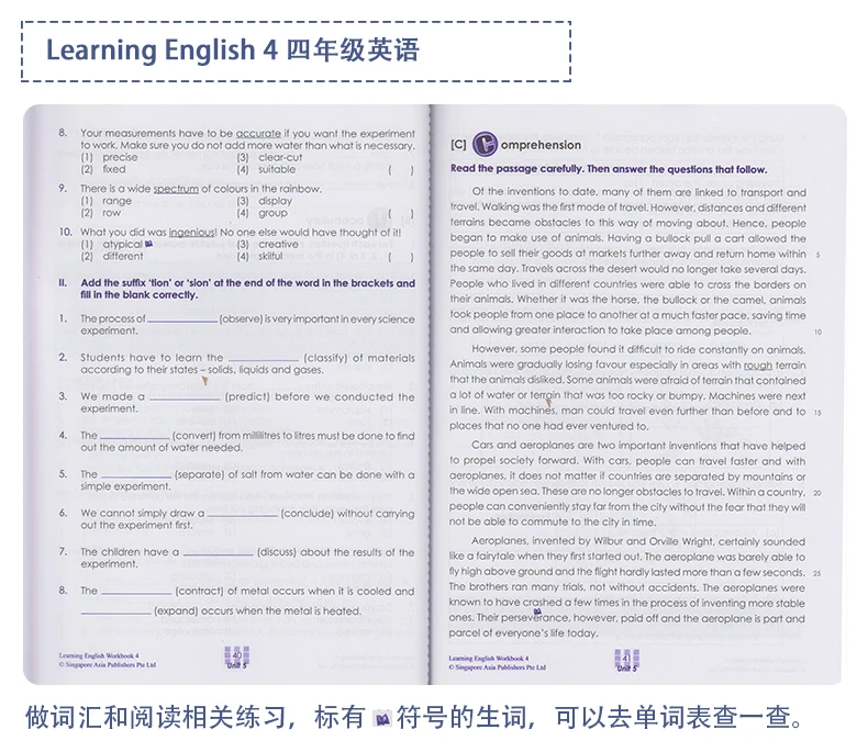 SAP English Workbook Set 3