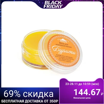 

Spivak "Buriti" wax for hair ends, 15 g 4239225