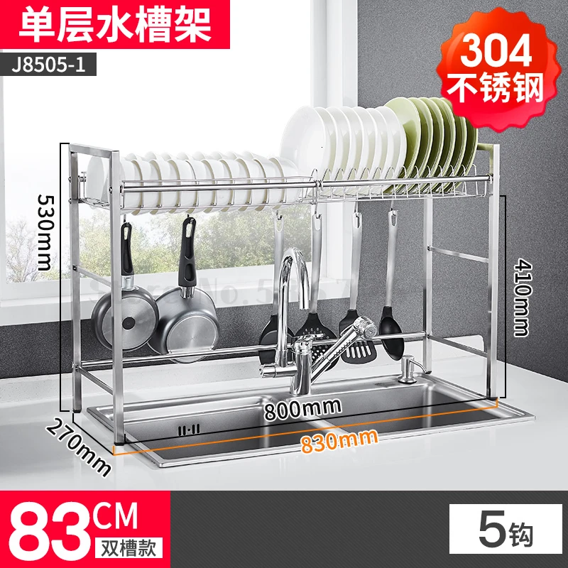 Sink Leach Rack Put Bowl Rack 304 Stainless Steel Storage Rack Kitchen Rack dish rack kitchen organizer drainer - Цвет: Прозрачный