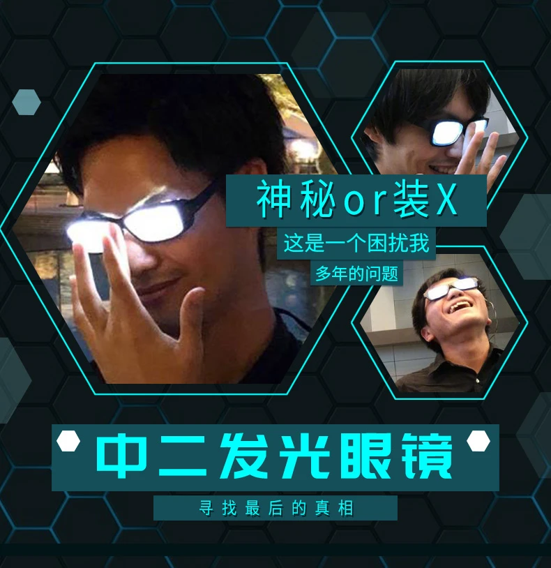Anime Detective Conan Case Closed Edogawa Konan Prop LED Glowing Glasses  Cosplay Black Glasses Eyewear Take Photos Props Gifts|Đạo Cụ Trang Phục| -  AliExpress