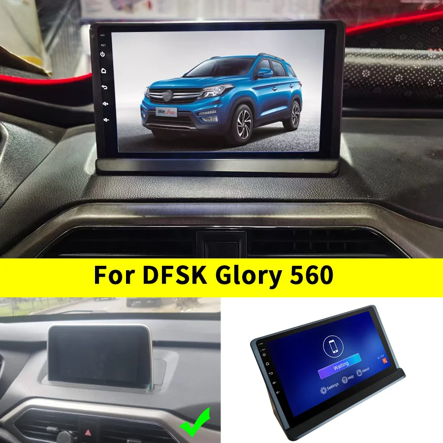 Radio Con Android Para Coche 64GB DFSK Glory 560 2020 Unidad radio-con-android-para-coche-64gb-dfsk-glory-560-2020-unidad