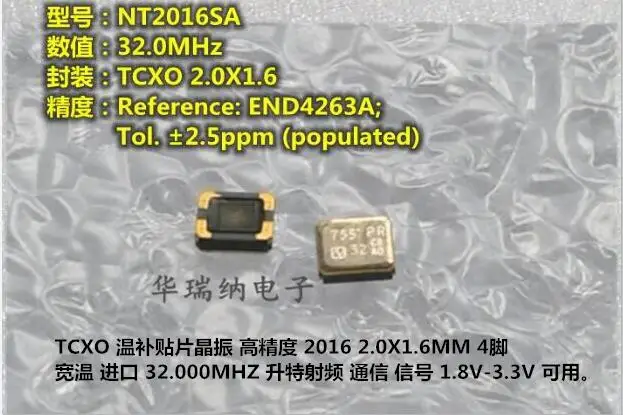 10PCS/ END4263A 32MHZ 32M 32.000MHZ NTSA NDK temperature subsidy crystal oscillator high precision