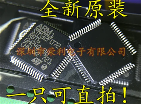 10 шт./лот Новинка STM32F072RBT6 QFP-64 в