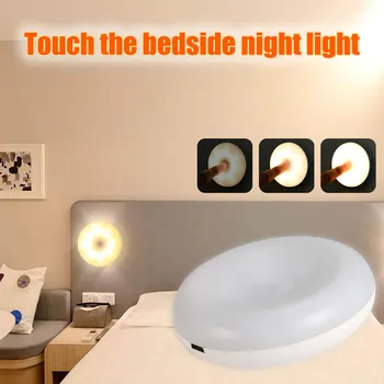 

2021 Touch Sensor Night Light Flashlight Magnetic Base Wall Lamp USB Charged Circle Portable Dimming Night Lamp