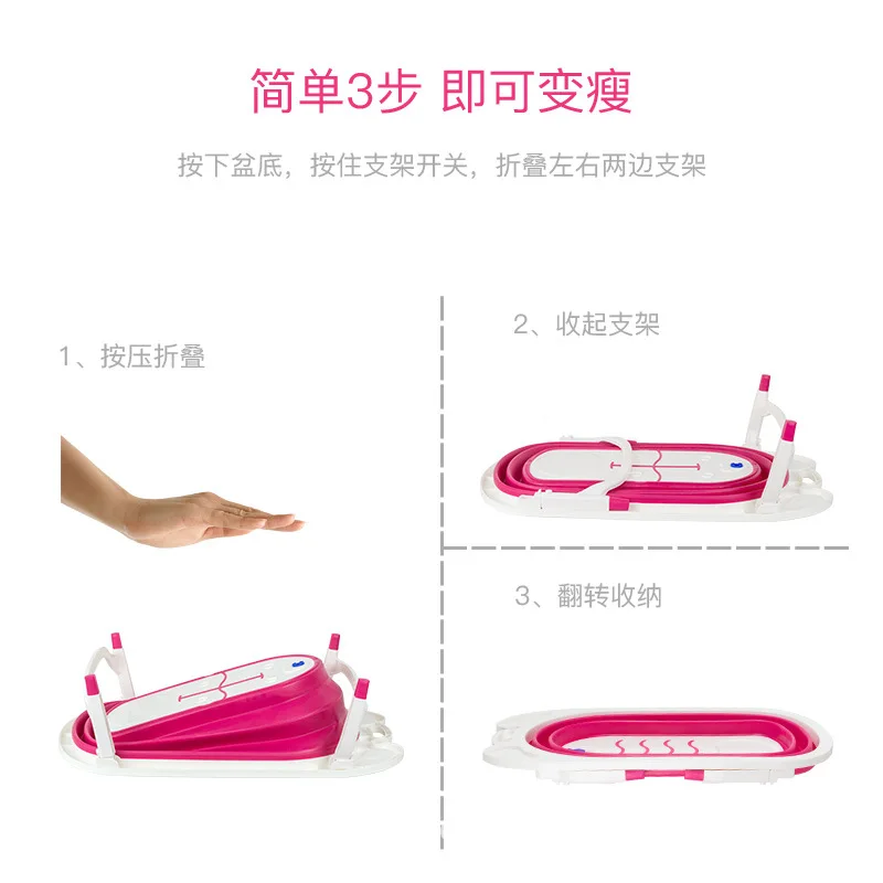 Детская ванна Складная Ванна, увеличивающая Новорожденный ребенок