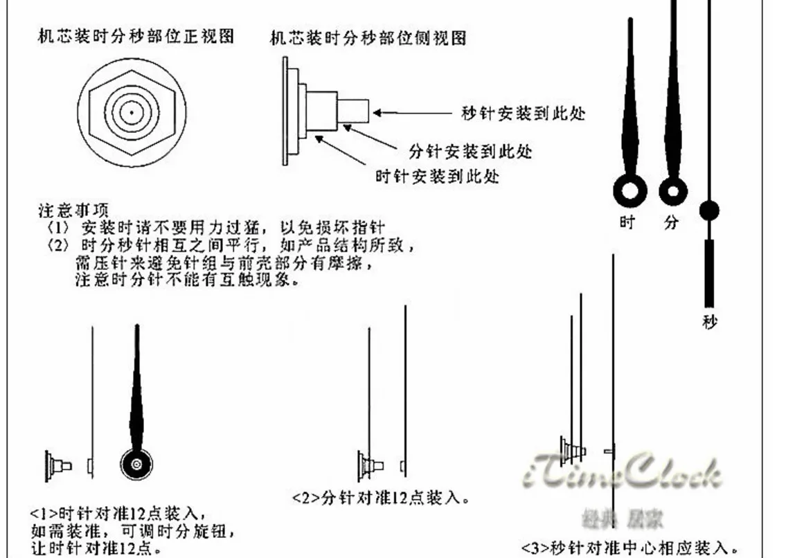 Cross Stitch Quartz Clock Sports Maintenance Movement Accessories DIY Tool+ Black Needle Red Seconds Flower Pin Manufacturers D